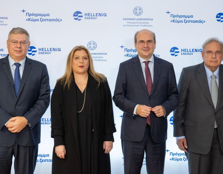 1. (Από αριστερά), ο Διευθύνων Σύμβουλος της HELLENiQ ENERGY κ. Ανδρέας Σιάμισιης, η Υφυπουργός για τη Δημογραφική Πολιτική και την Οικογένεια κα Μαρία Συρεγγέλα, ο Υπουργός Εργασίας και Κοινωνικών Υποθέσεων κ. Κωστής Χατζηδάκης και ο Πρόεδρος του Διοικητικού Συμβουλίου της HELLENiQ ENERGY κ. Γιάννης Παπαθανασίου