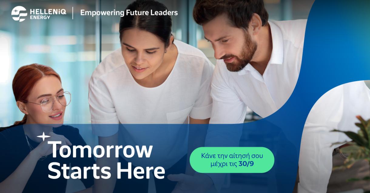 empowering future leaders banner