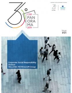 CSR Panorama, Issue 1