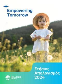 Ετήσιος Απολογισμός 2024