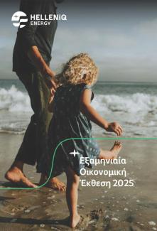 6m Intrerim Report