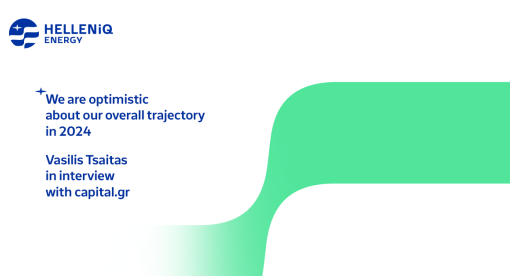 Why we are optimistic about our overall trajectory in 2024