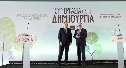 1. Ο Διευθύνων Σύμβουλος της HELLENiQ ENERGY κ. Ανδρέας Σιάμισιης (δεξιά) δέχεται το τιμητικό βραβείο από τον τέως Υπουργό Περιβάλλοντος και Ενέργειας κ. Θόδωρο Σκυλακάκη.