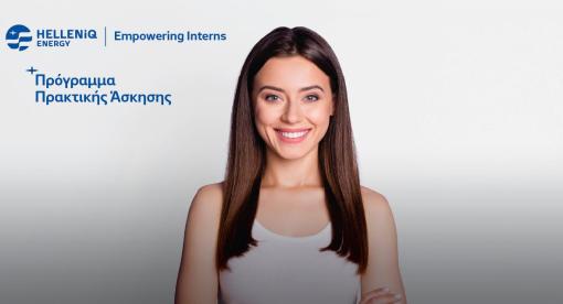 interns banner
