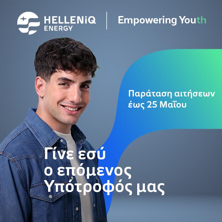 banner for scholarships