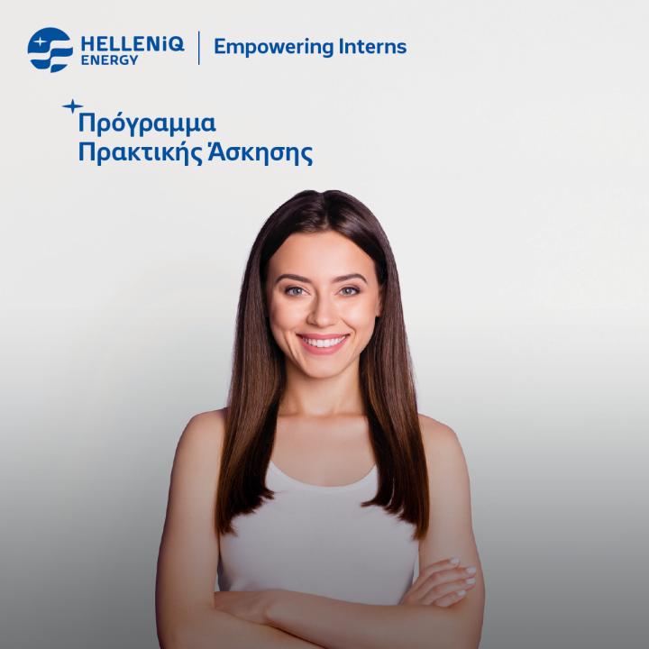 interns banner